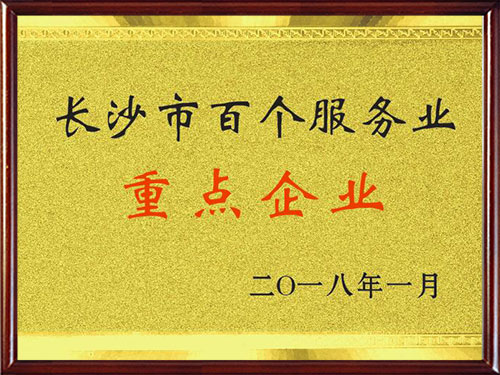荣誉牌7