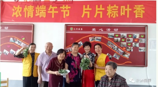 养老,养老院,养老院哪里好,医养结合医院,临终关怀长沙市雨花区永济老年养护院 养老,养老院,养老院哪里好,医养结合医院,临终关怀长沙市雨花区永济老年养护院
