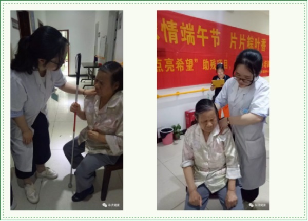 养老,养老院,养老院哪里好,医养结合医院,临终关怀长沙市雨花区永济老年养护院 养老,养老院,养老院哪里好,医养结合医院,临终关怀长沙市雨花区永济老年养护院