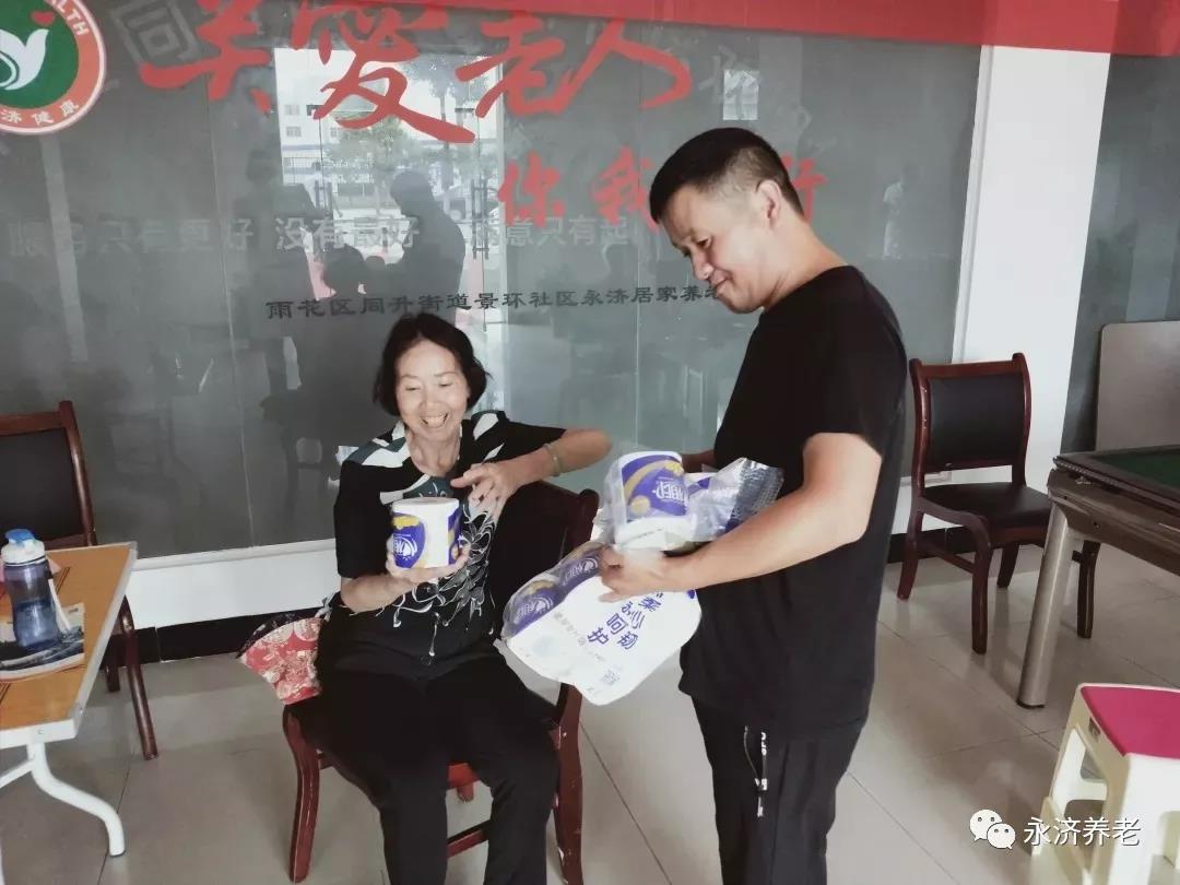 养老,养老院,养老院哪里好,临终关怀长沙市雨花区永济老年养护院 养老,养老院,养老院哪里好,临终关怀长沙市雨花区永济老年养护院