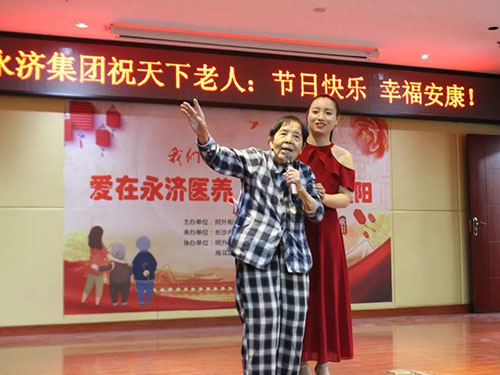 养老,养老院,养老院哪里好,临终关怀长沙市雨花区永济老年养护院 养老,养老院,养老院哪里好,临终关怀长沙市雨花区永济老年养护院