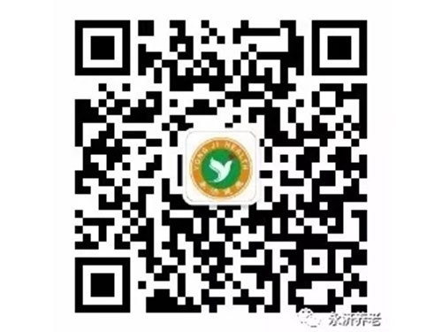 养老,养老院,养老院哪里好,临终关怀长沙市雨花区永济老年养护院 养老,养老院,养老院哪里好,临终关怀长沙市雨花区永济老年养护院