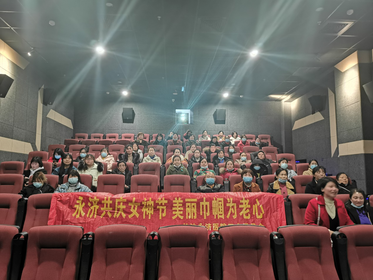 养老,养老院,养老院哪里好,临终关怀长沙市雨花区永济老年养护院