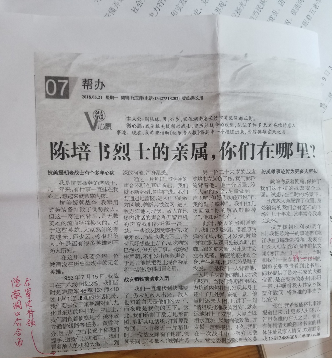 衡阳市珠晖区幸福搬家服务中心,湖南搬家服务,湖南家政服务,湖南搬家价格,搬家公司电话