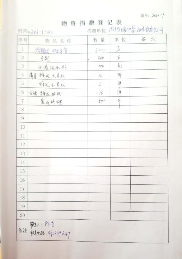 养老,养老院,养老院哪里好,临终关怀长沙市雨花区永济老年养护院 养老,养老院,养老院哪里好,临终关怀长沙市雨花区永济老年养护院