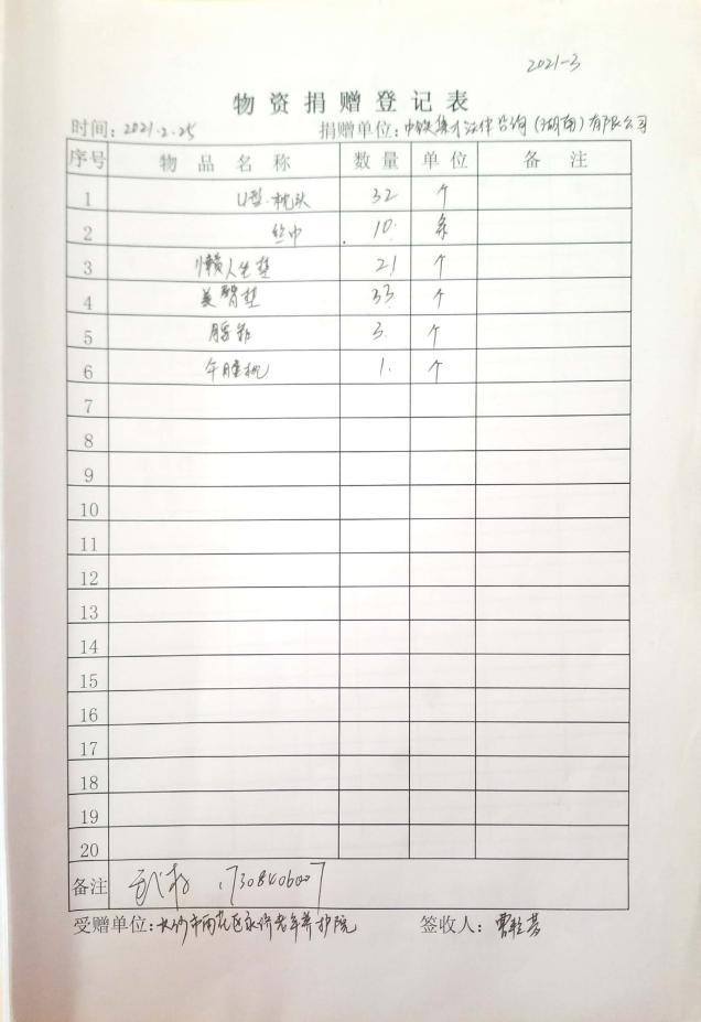 养老,养老院,养老院哪里好,临终关怀长沙市雨花区永济老年养护院 养老,养老院,养老院哪里好,临终关怀长沙市雨花区永济老年养护院