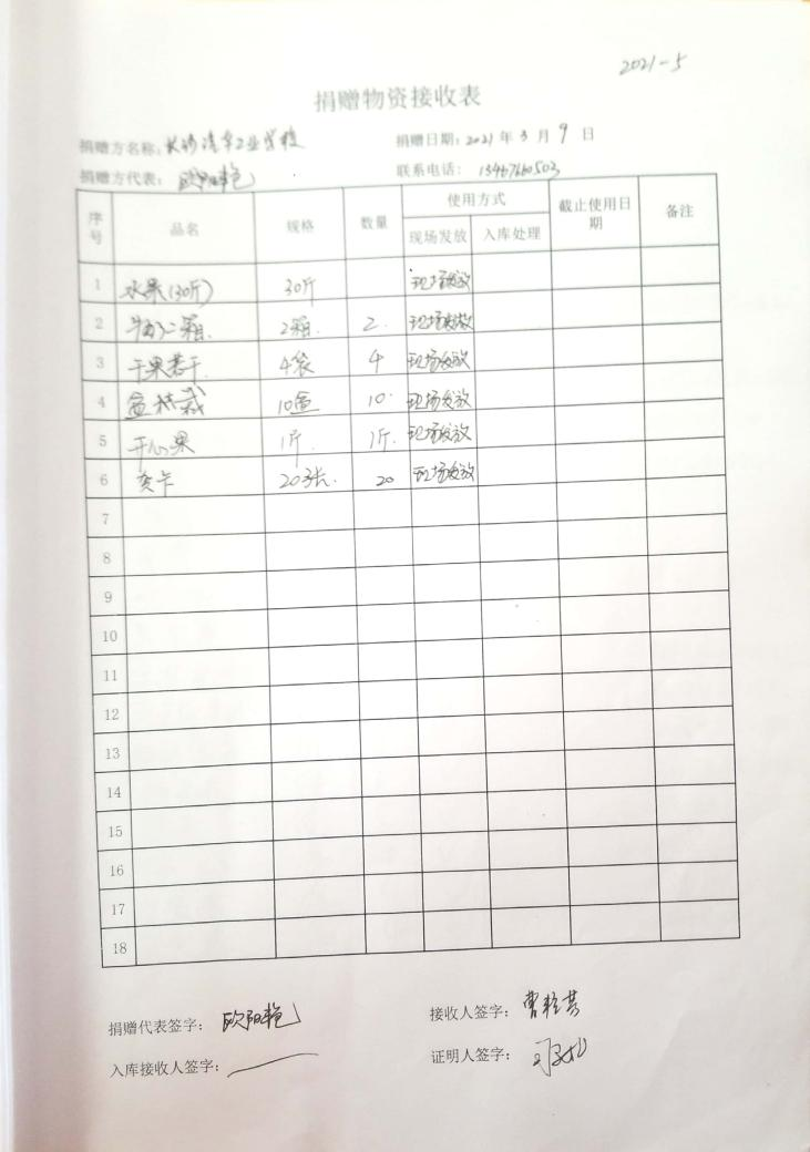 养老,养老院,养老院哪里好,临终关怀长沙市雨花区永济老年养护院 养老,养老院,养老院哪里好,临终关怀长沙市雨花区永济老年养护院