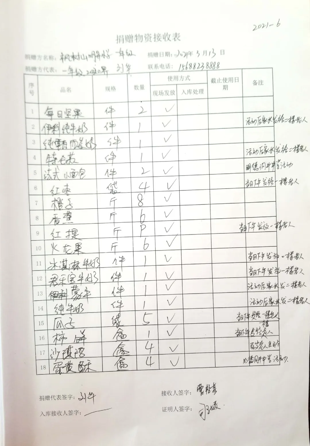 养老,养老院,养老院哪里好,临终关怀长沙市雨花区永济老年养护院 养老,养老院,养老院哪里好,临终关怀长沙市雨花区永济老年养护院