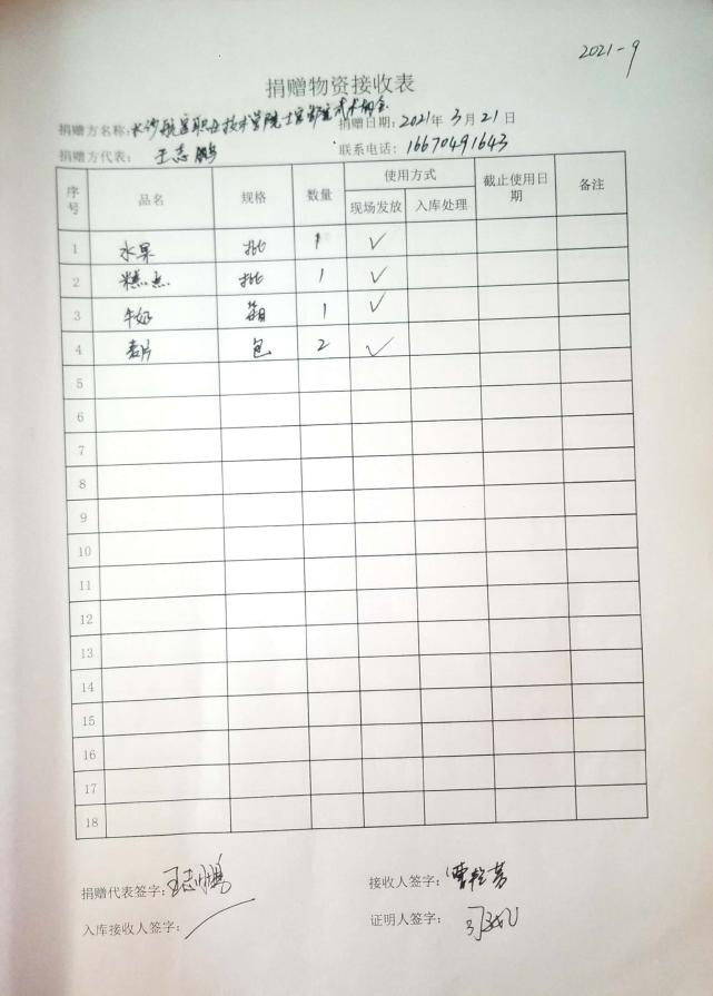 养老,养老院,养老院哪里好,临终关怀长沙市雨花区永济老年养护院 养老,养老院,养老院哪里好,临终关怀长沙市雨花区永济老年养护院