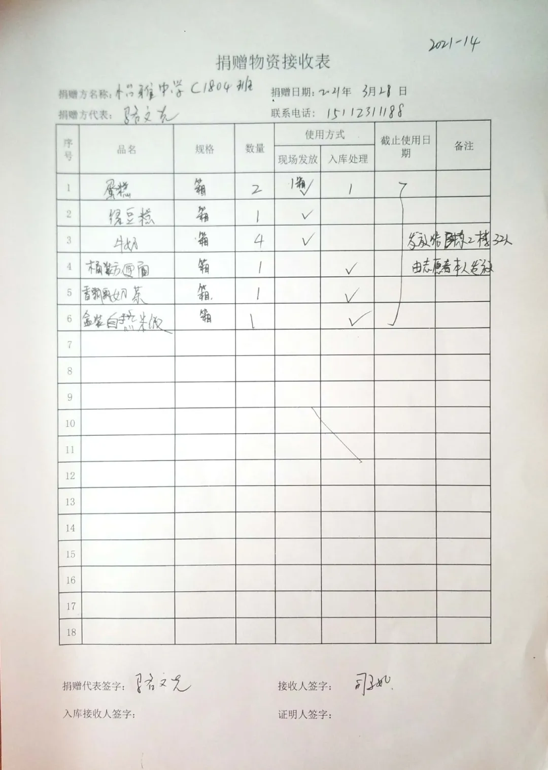 养老,养老院,养老院哪里好,临终关怀长沙市雨花区永济老年养护院 养老,养老院,养老院哪里好,临终关怀长沙市雨花区永济老年养护院