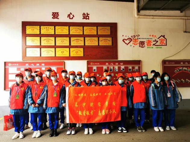 养老,养老院,养老院哪里好,临终关怀长沙市雨花区永济老年养护院 养老,养老院,养老院哪里好,临终关怀长沙市雨花区永济老年养护院