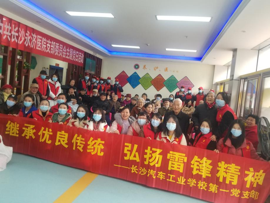 养老,养老院,养老院哪里好,临终关怀长沙市雨花区永济老年养护院