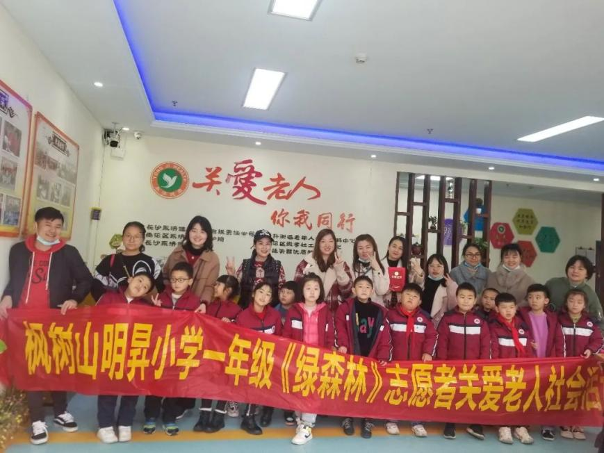 养老,养老院,养老院哪里好,临终关怀长沙市雨花区永济老年养护院