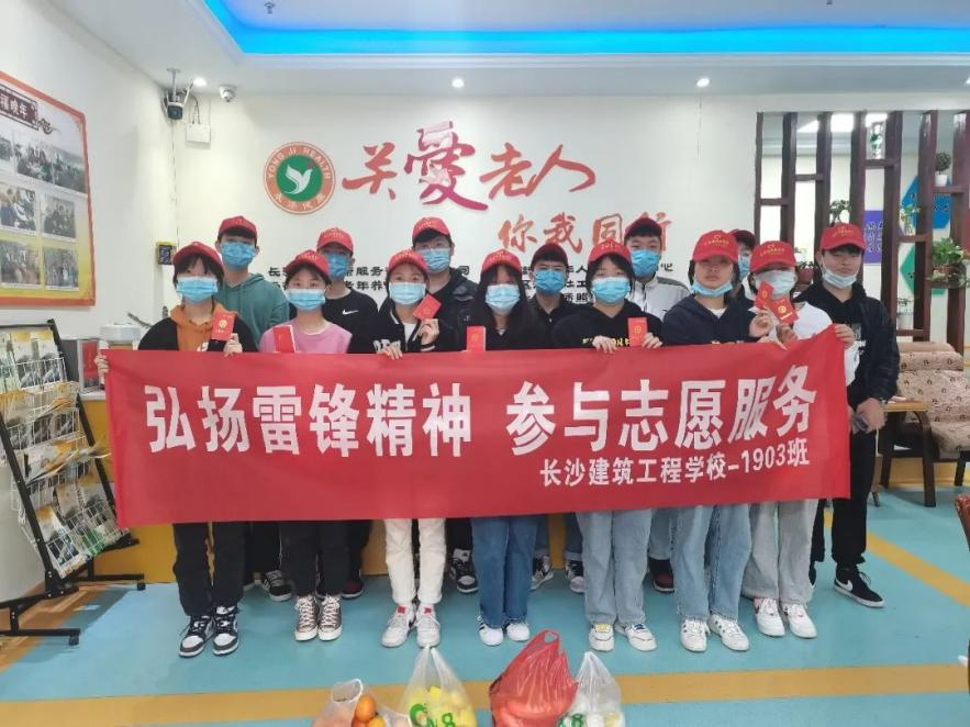 养老,养老院,养老院哪里好,临终关怀长沙市雨花区永济老年养护院