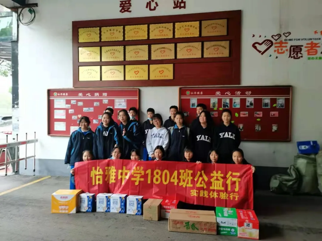 养老,养老院,养老院哪里好,临终关怀长沙市雨花区永济老年养护院