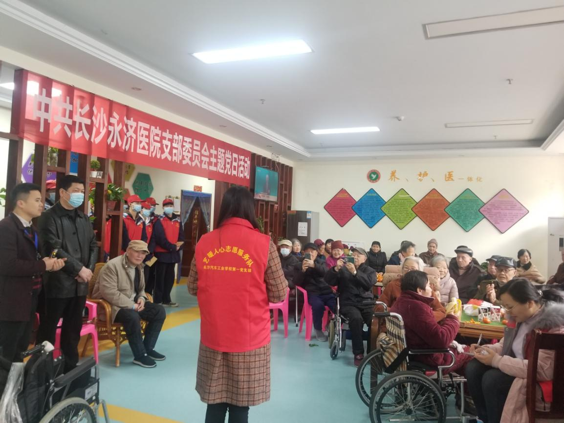 养老,养老院,养老院哪里好,临终关怀长沙市雨花区永济老年养护院