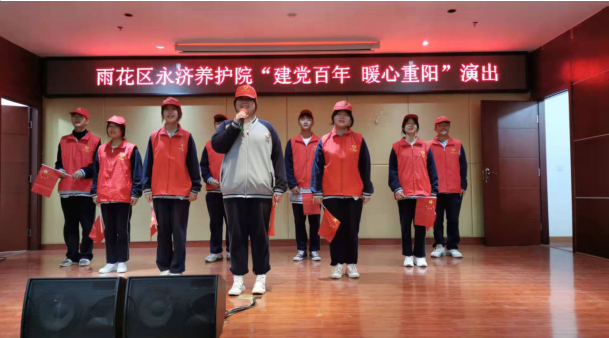 养老,养老院,养老院哪里好,临终关怀长沙市雨花区永济老年养护院