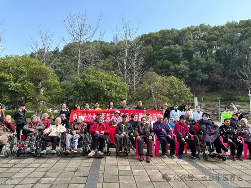 养老,养老院,养老院哪里好,临终关怀长沙市雨花区永济老年养护院