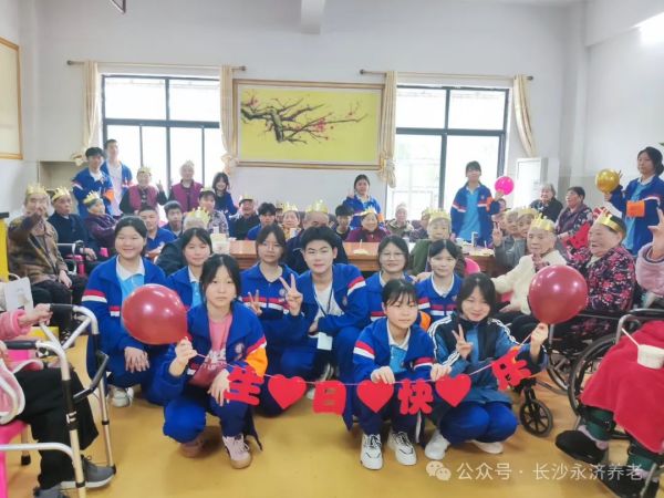 养老,养老院,养老院哪里好,临终关怀长沙市雨花区永济老年养护院 养老,养老院,养老院哪里好,临终关怀长沙市雨花区永济老年养护院