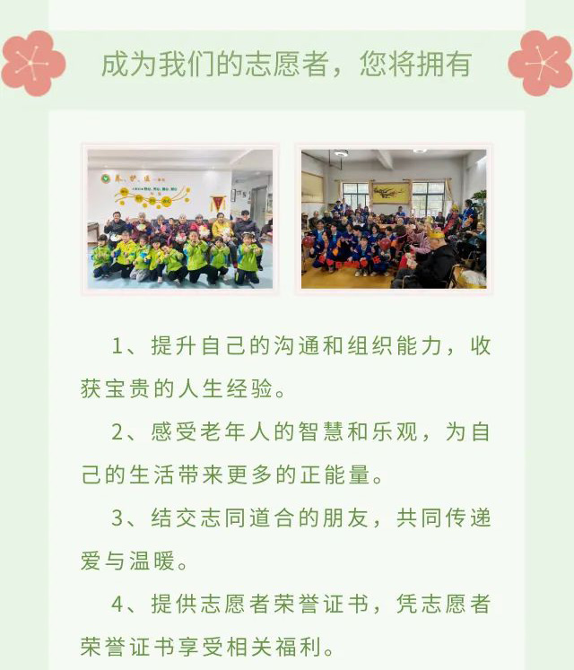 养老,养老院,养老院哪里好,临终关怀长沙市雨花区永济老年养护院