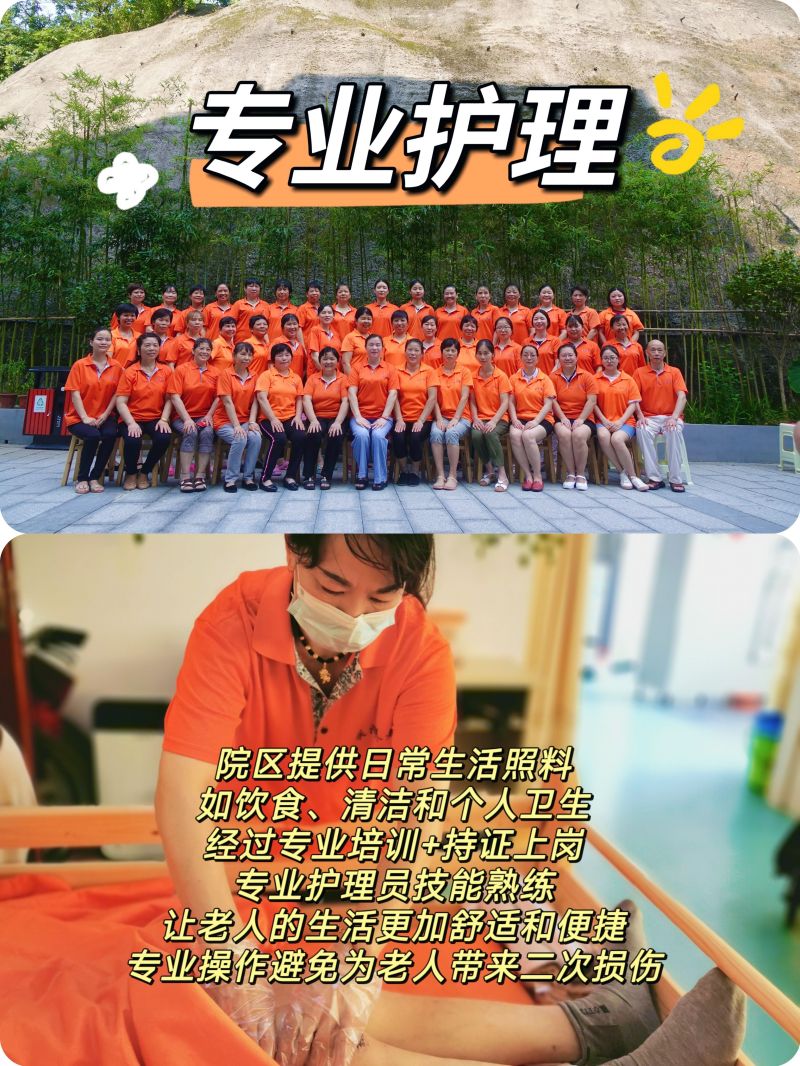 养老,养老院,养老院哪里好,临终关怀长沙市雨花区永济老年养护院