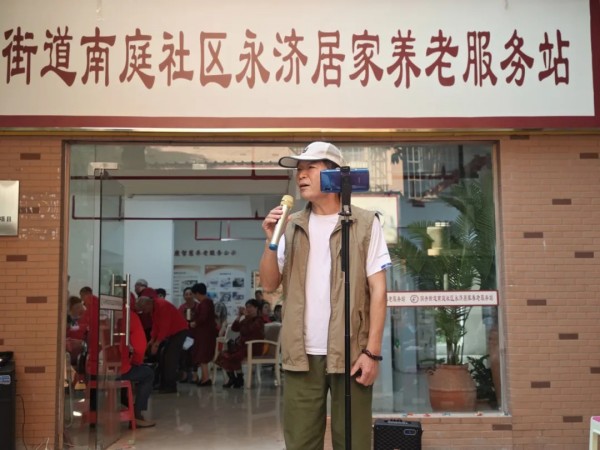养老,养老院,养老院哪里好,临终关怀长沙市雨花区永济老年养护院