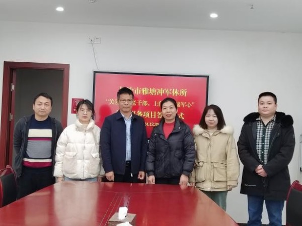 养老,养老院,养老院哪里好,临终关怀长沙市雨花区永济老年养护院