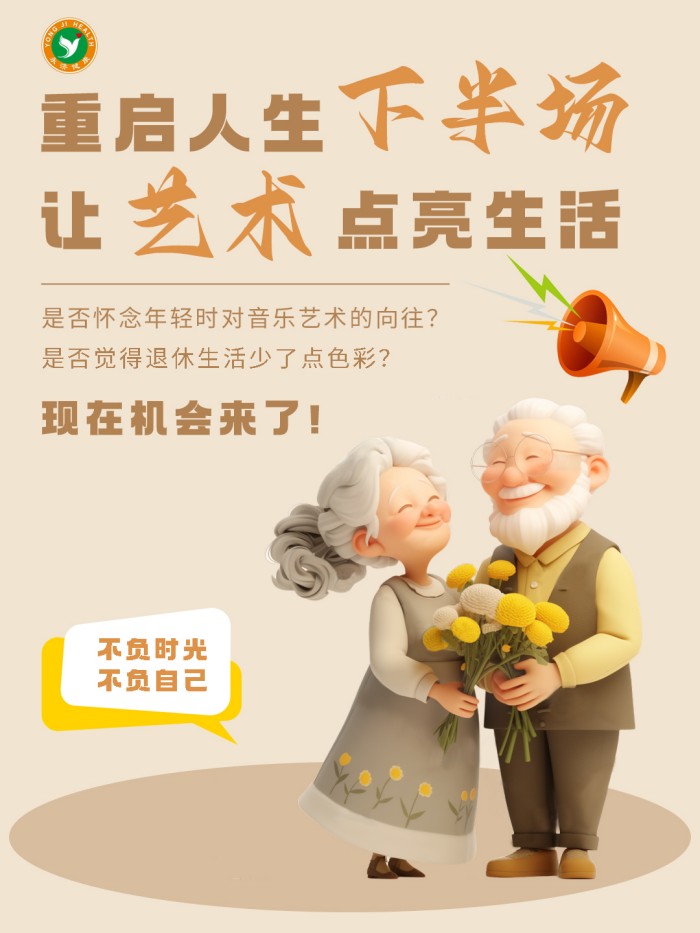 养老,养老院,养老院哪里好,临终关怀长沙市雨花区永济老年养护院