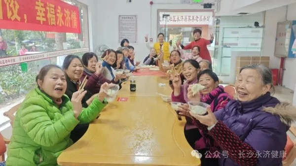 养老,养老院,养老院哪里好,临终关怀长沙市雨花区永济老年养护院