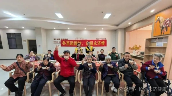 养老,养老院,养老院哪里好,临终关怀长沙市雨花区永济老年养护院