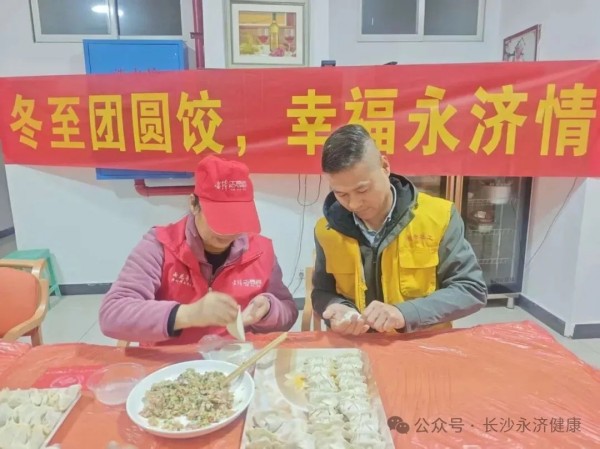 养老,养老院,养老院哪里好,临终关怀长沙市雨花区永济老年养护院