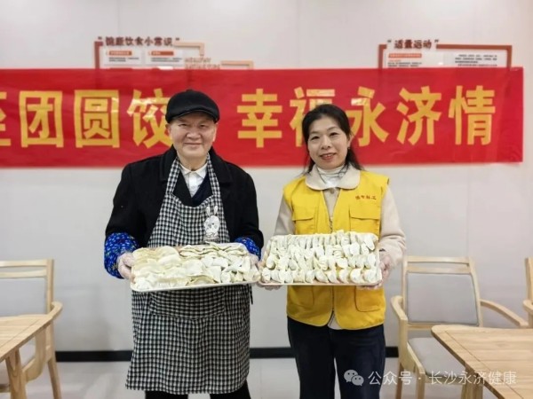 养老,养老院,养老院哪里好,临终关怀长沙市雨花区永济老年养护院