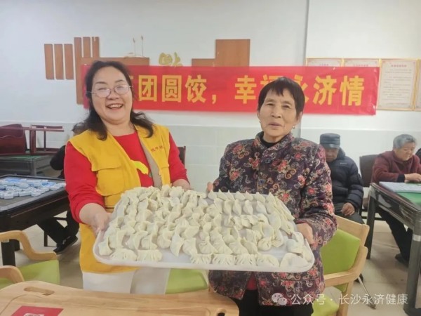 养老,养老院,养老院哪里好,临终关怀长沙市雨花区永济老年养护院