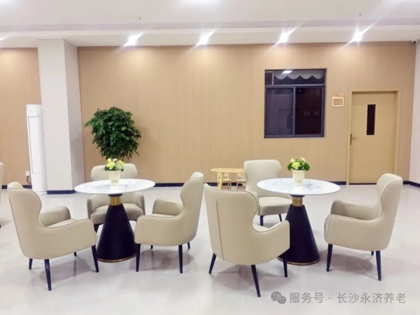 养老,养老院,养老院哪里好,临终关怀长沙市雨花区永济老年养护院