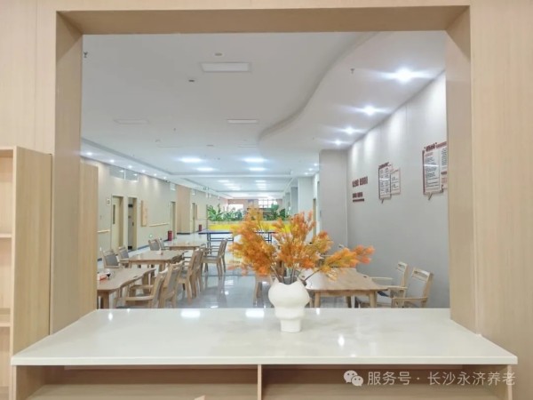 养老,养老院,养老院哪里好,临终关怀长沙市雨花区永济老年养护院