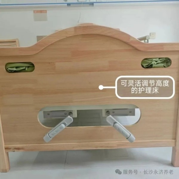 养老,养老院,养老院哪里好,临终关怀长沙市雨花区永济老年养护院